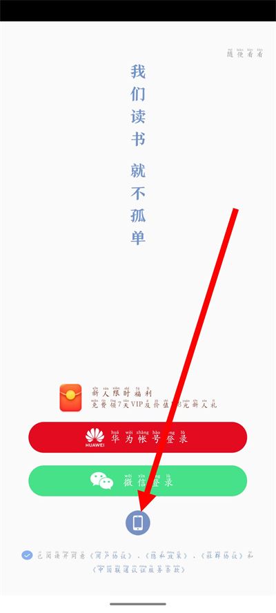 十点读书下载 十点读书下载