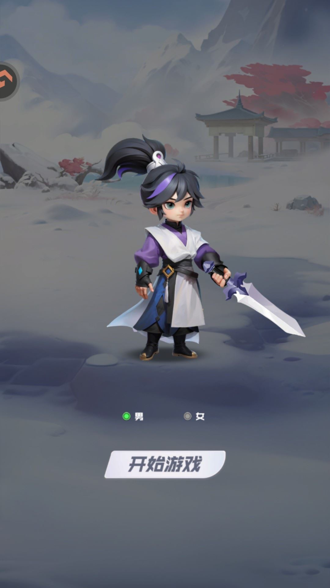 游戏玩法2