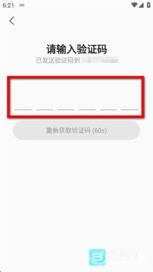 绿豆免费小说