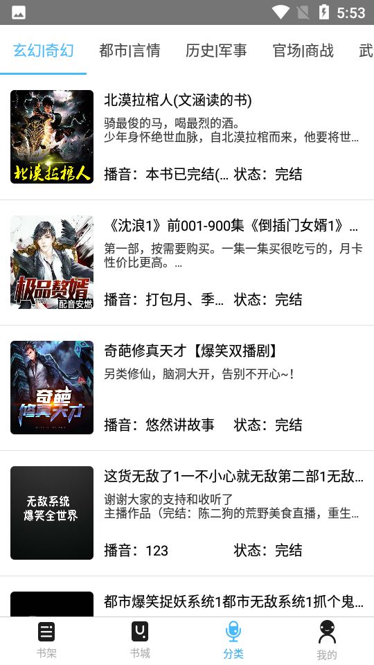 相关图片