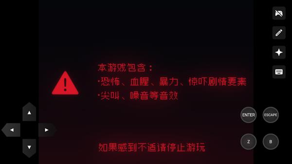 游戏攻略配图2