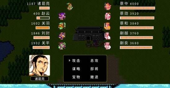 游戏攻略配图3