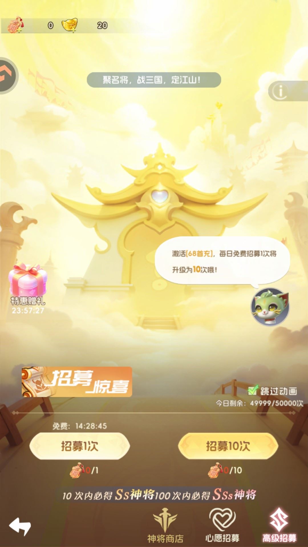 游戏玩法9