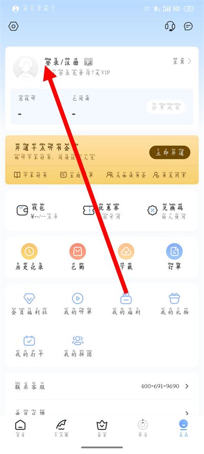 十点读书下载 十点读书下载