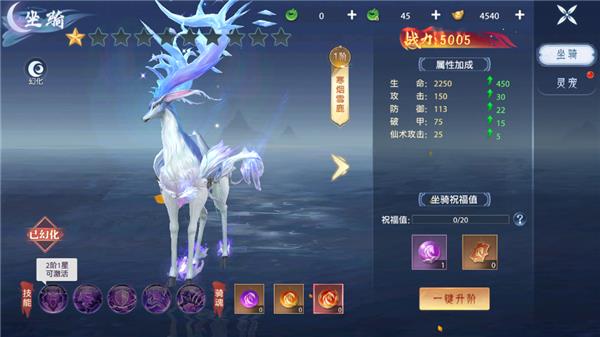 新手攻略配图7