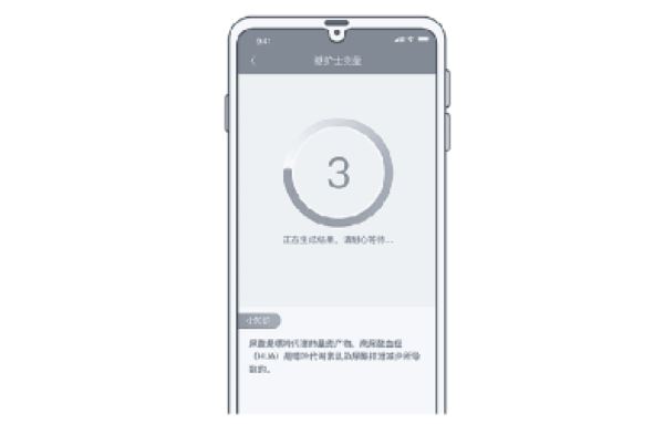 糖护士手机血糖仪 糖护士手机血糖仪