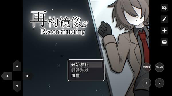 游戏攻略配图1