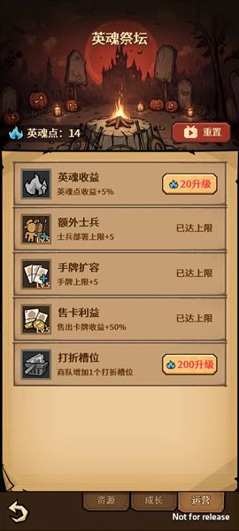 龙女无尽进阶攻略配图5