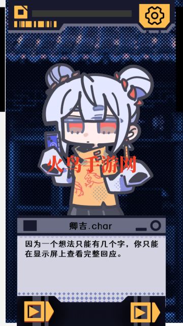 我已阅读并同意游戏 我已阅读并同意游戏