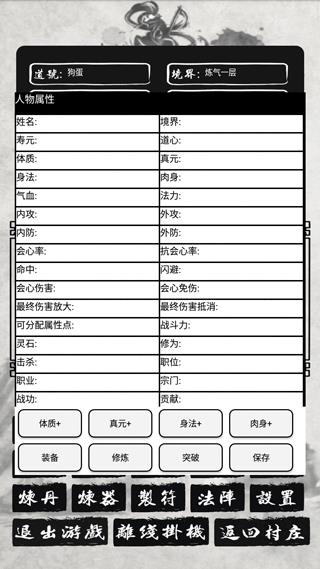 怎么玩配图2