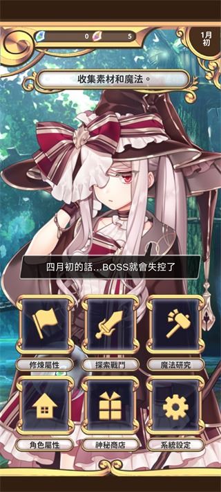创世魔法师内置菜单最新版