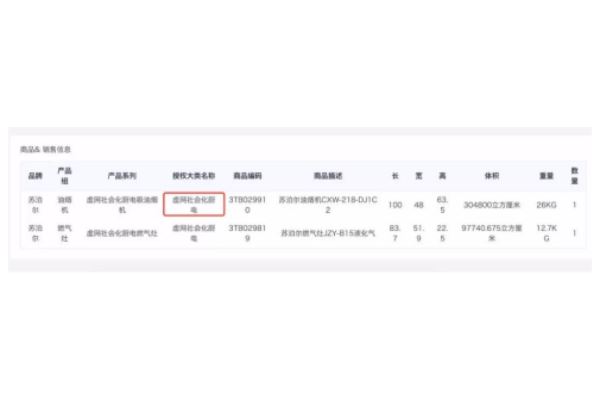 日日顺快线司机端最新版