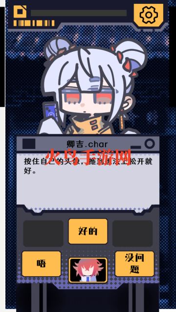 我已阅读并同意游戏 我已阅读并同意游戏
