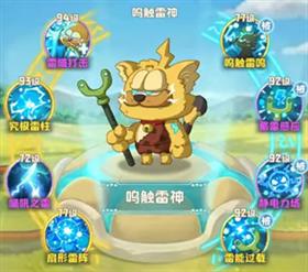 角色介绍配图2