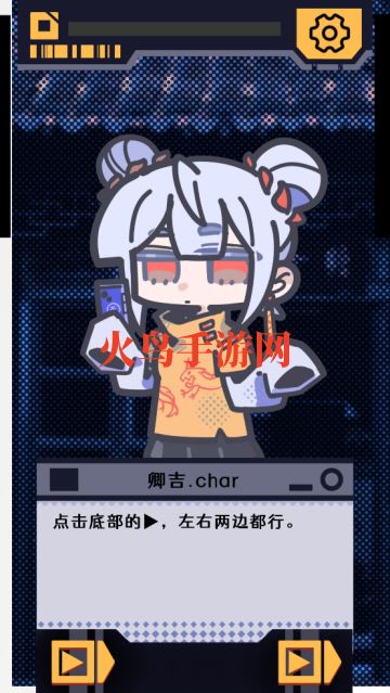 我已阅读并同意游戏 我已阅读并同意游戏