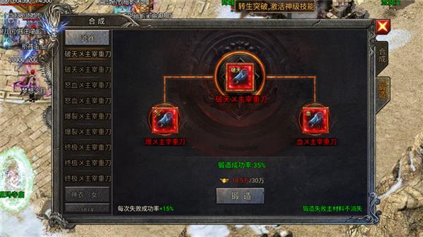战力提升途径配图2