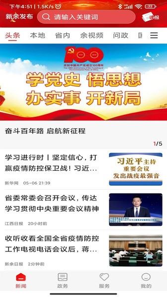 相关图片