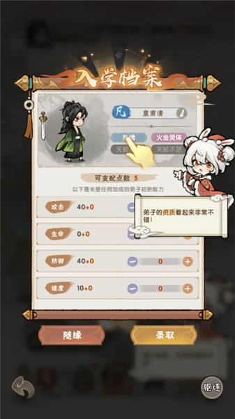 游戏怎么玩配图2