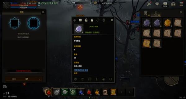新手攻略配图1