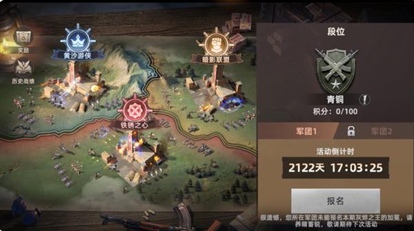 斗兽战场灰烬之王加冕攻略配图1