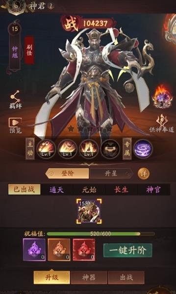玩法概览配图3