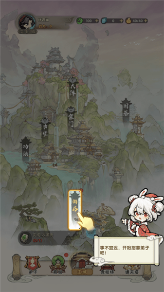 游戏怎么玩配图1