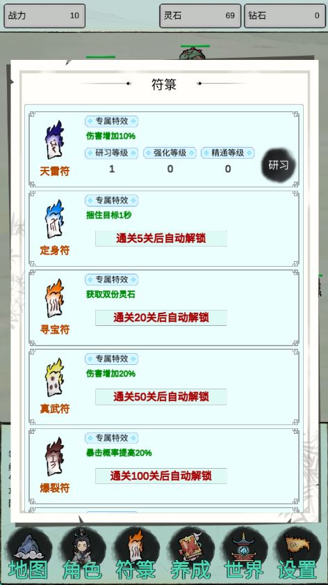 相关图片