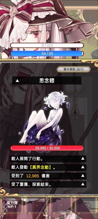 创世魔法师内置菜单最新版