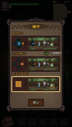 怎么玩配图4