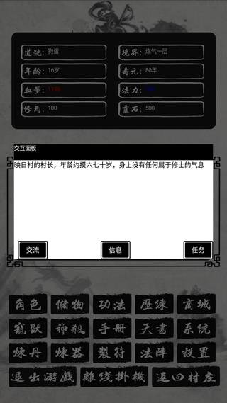 怎么玩配图3