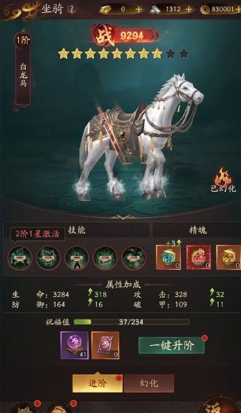 玩法概览配图4