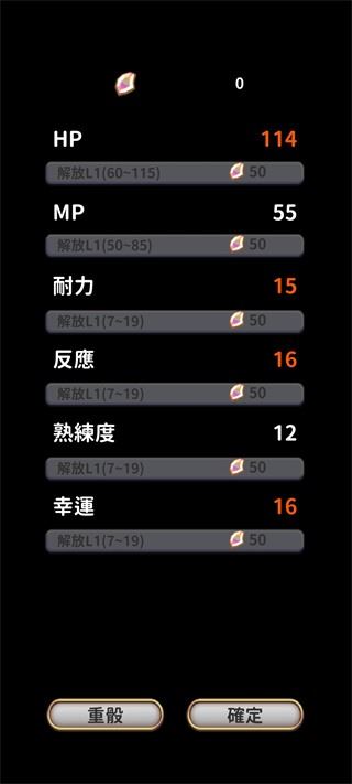 创世魔法师内置菜单最新版