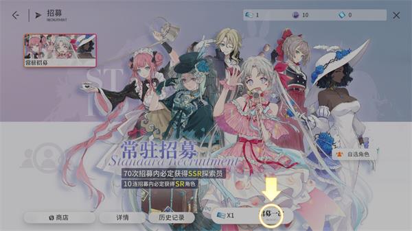 新手教程配图4