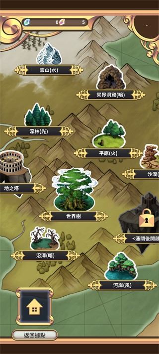 创世魔法师内置菜单最新版