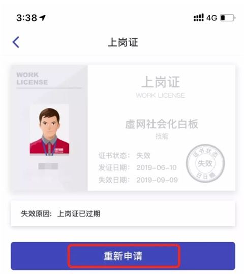 日日顺快线司机端最新版