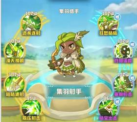 角色介绍配图3