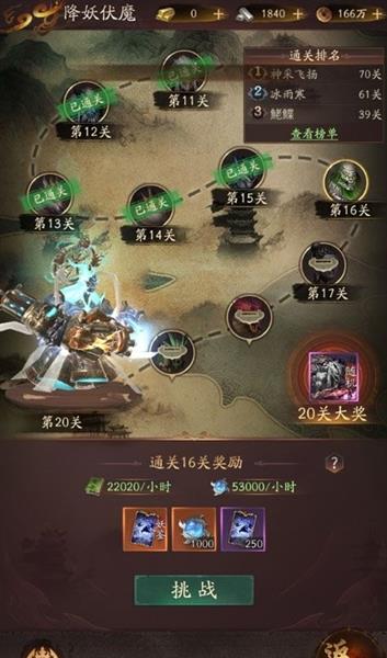 玩法概览配图2
