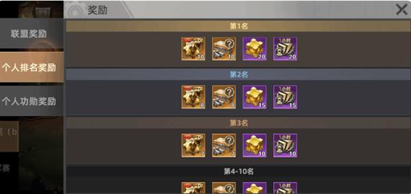 灰烬之王加冕攻略配图7