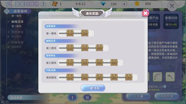 新手指南配图8