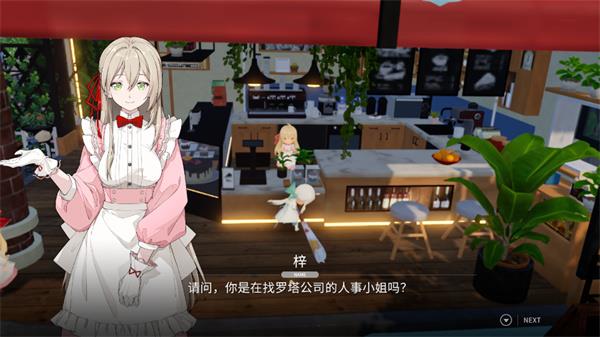 新手教程配图3
