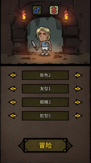 怎么玩配图3