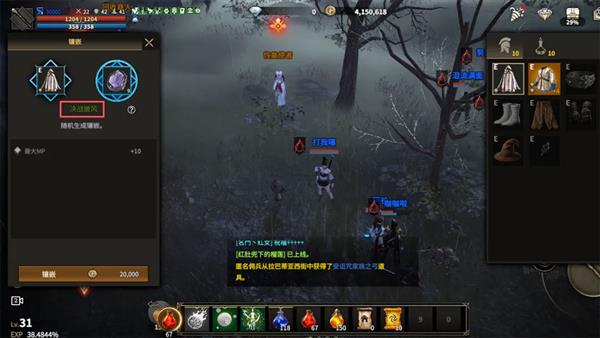 新手攻略配图2
