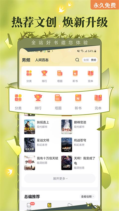 相关图片