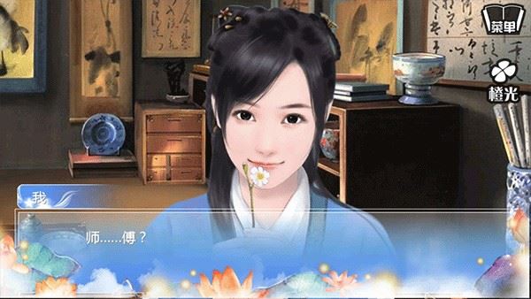 穿越之姻缘劫原版