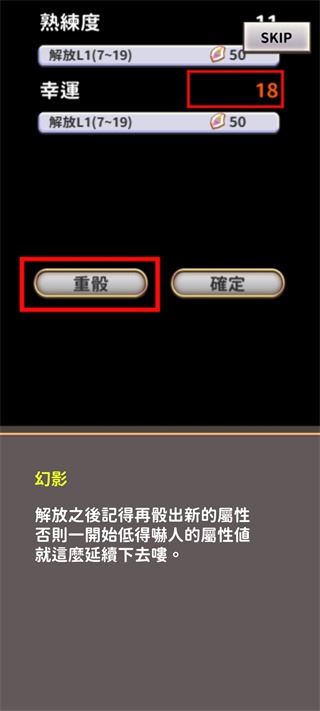 创世魔法师内置菜单最新版
