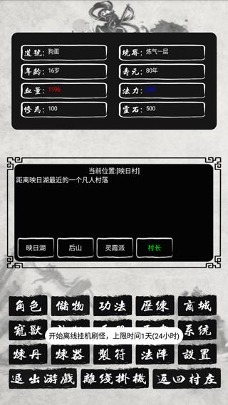 怎么玩配图5