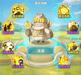 保卫加加村角色介绍配图1
