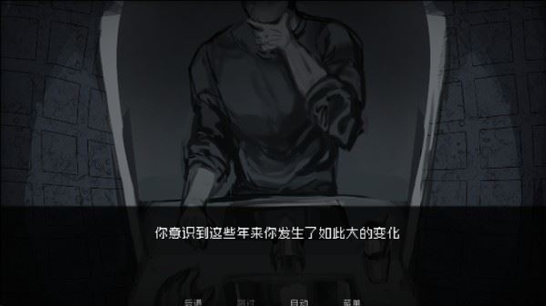 伪人女友2