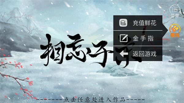 游戏攻略配图3