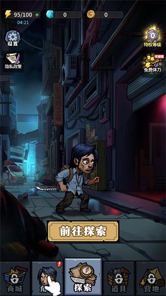 游戏攻略配图1
